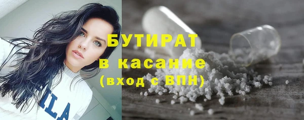 кристаллы Верея